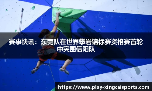 杏彩体育官网