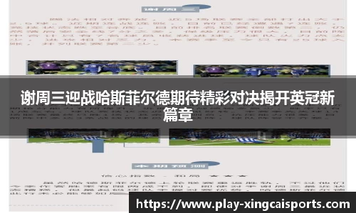 杏彩体育官方网站